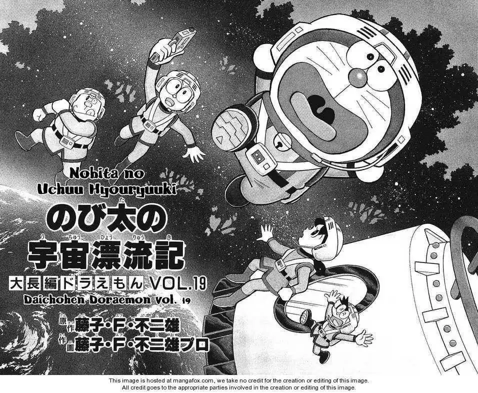 Doraemon Long Stories Chapter 19.1 6